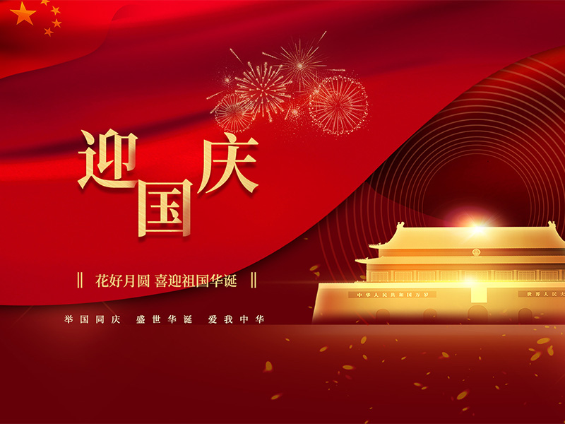 CQ9电子·(中国)唯一官方网站