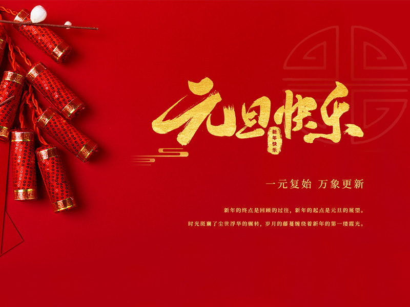 CQ9电子·(中国)唯一官方网站