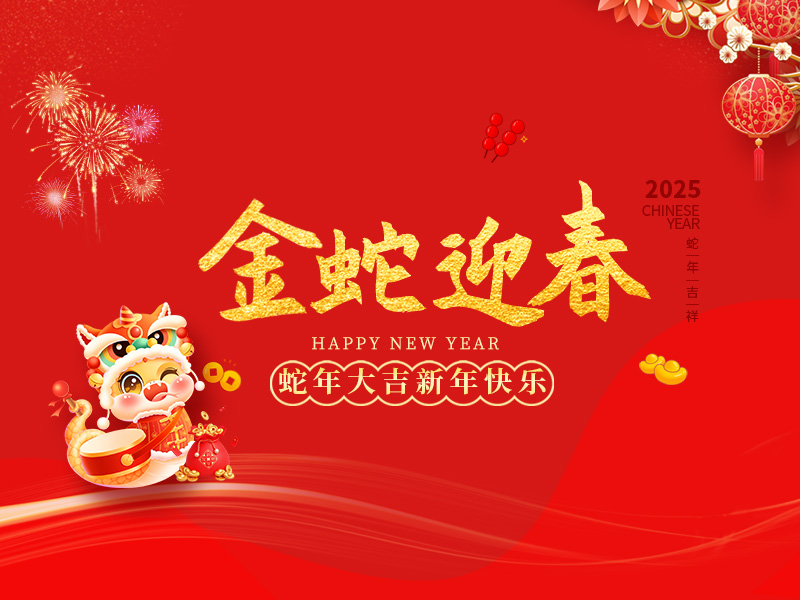 CQ9电子·(中国)唯一官方网站