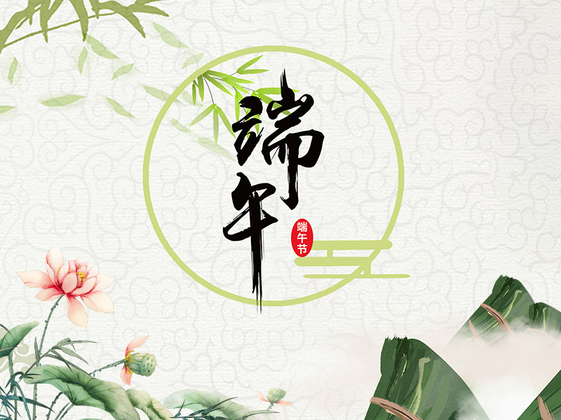 CQ9电子·(中国)唯一官方网站